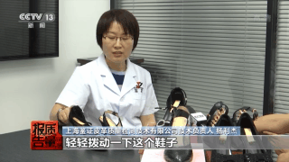 每周質(zhì)量報(bào)告丨多款高跟涼鞋檢出有害物超標(biāo) 你穿的鞋“健康”嗎？