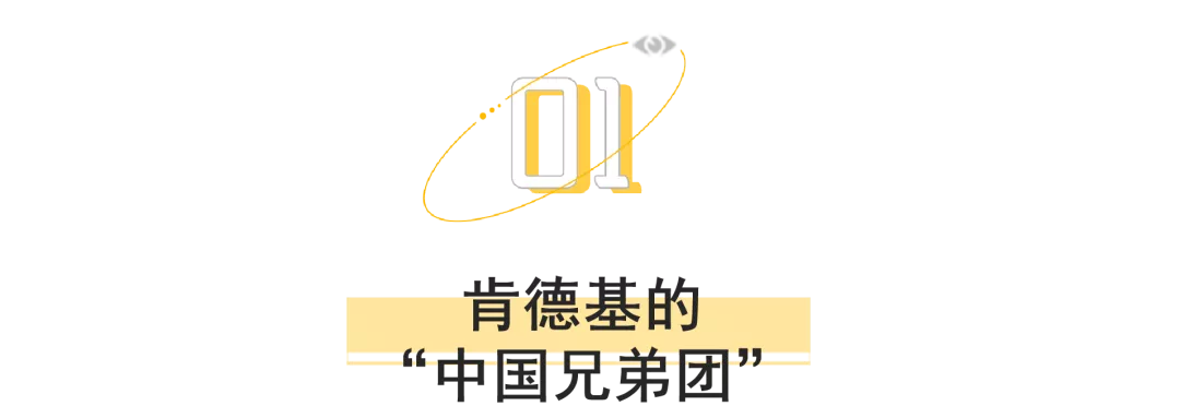 “國產(chǎn)洋快餐”的黃金十年