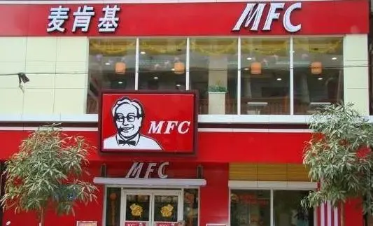 “國產(chǎn)洋快餐”的黃金十年