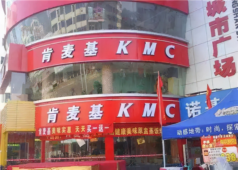 “國產(chǎn)洋快餐”的黃金十年