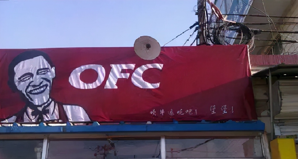 “國產(chǎn)洋快餐”的黃金十年