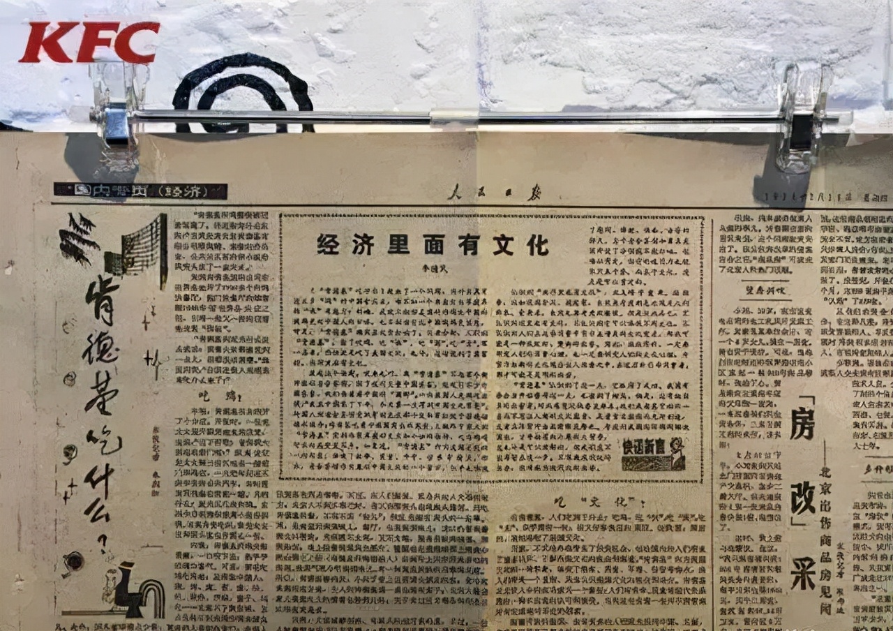 “國產(chǎn)洋快餐”的黃金十年