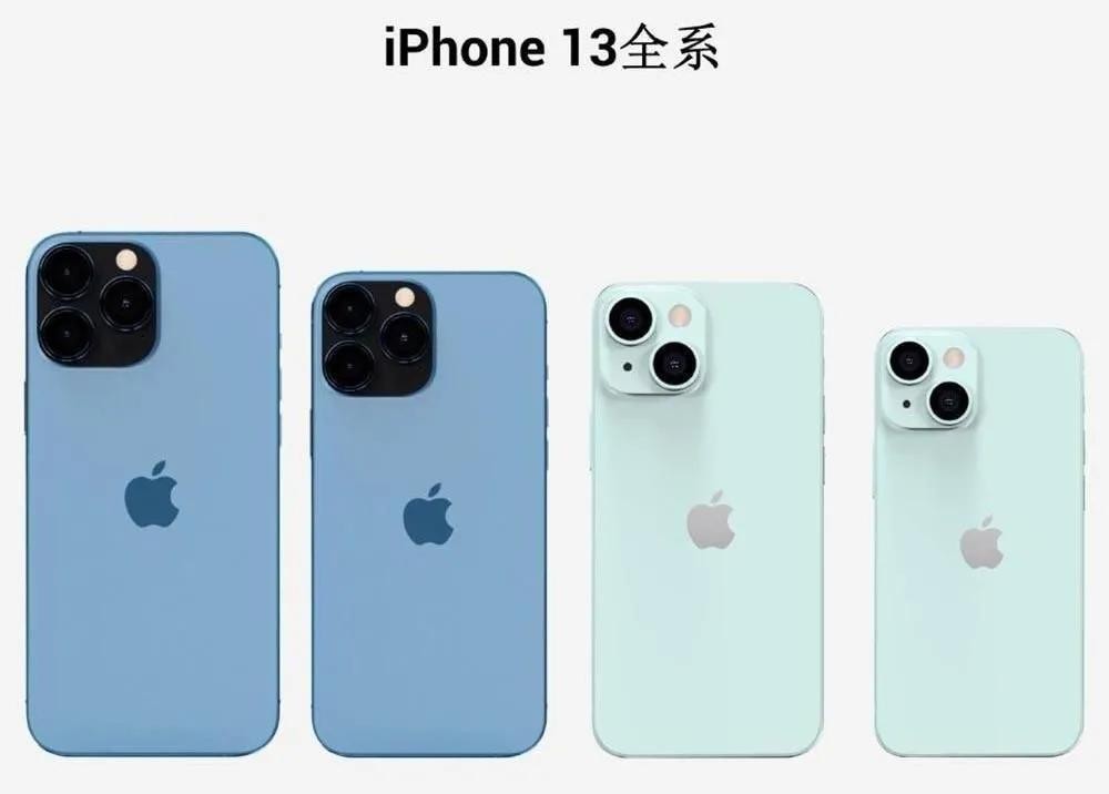 iPhone13又漲價了！你還會買嗎？