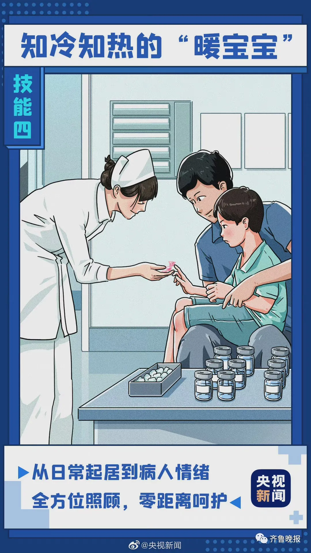 威海一女護士凌晨4點下班“抽空”結婚，評論區整整齊齊