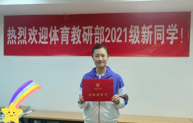 丁寧正式宣布退役，入學成為北大研究生，卻引發(fā)眾人熱議