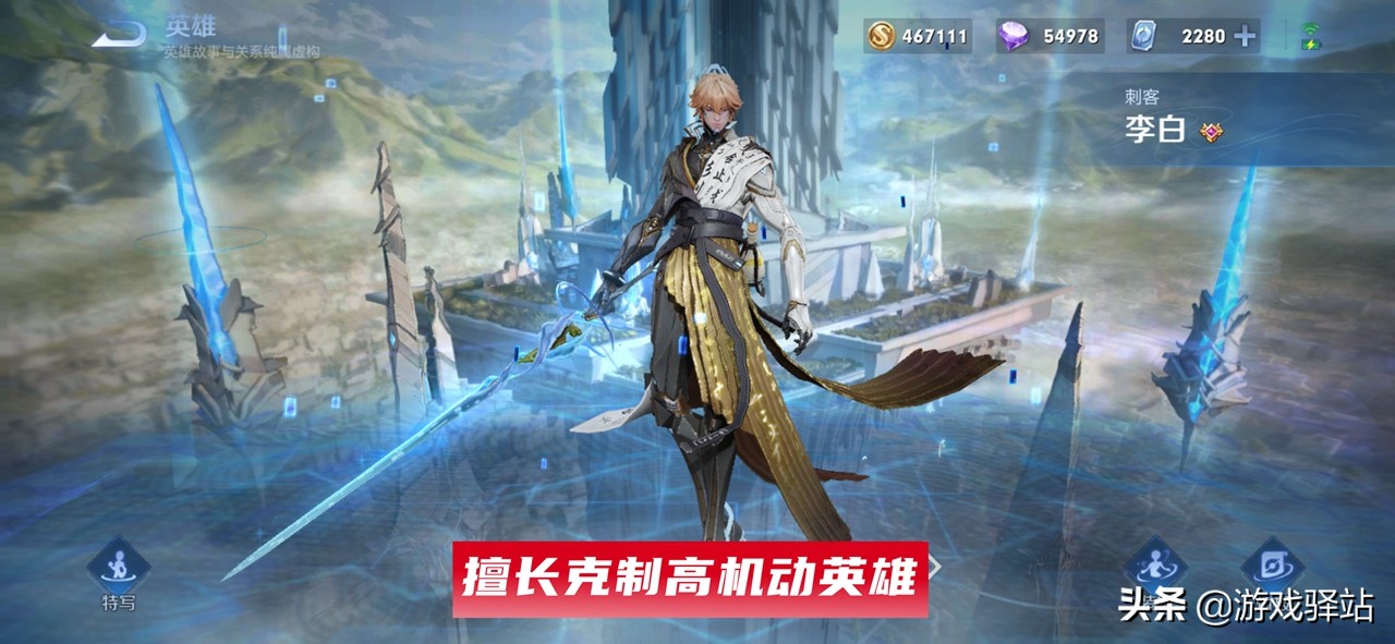 王者榮耀：金蟬下周上架，玩法和英雄克制詳解，美猴王鳳翅冠升級(jí)