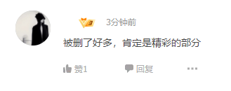 全網下架三天后，《迪迦奧特曼》重新上架，網友：我們的光又回來了