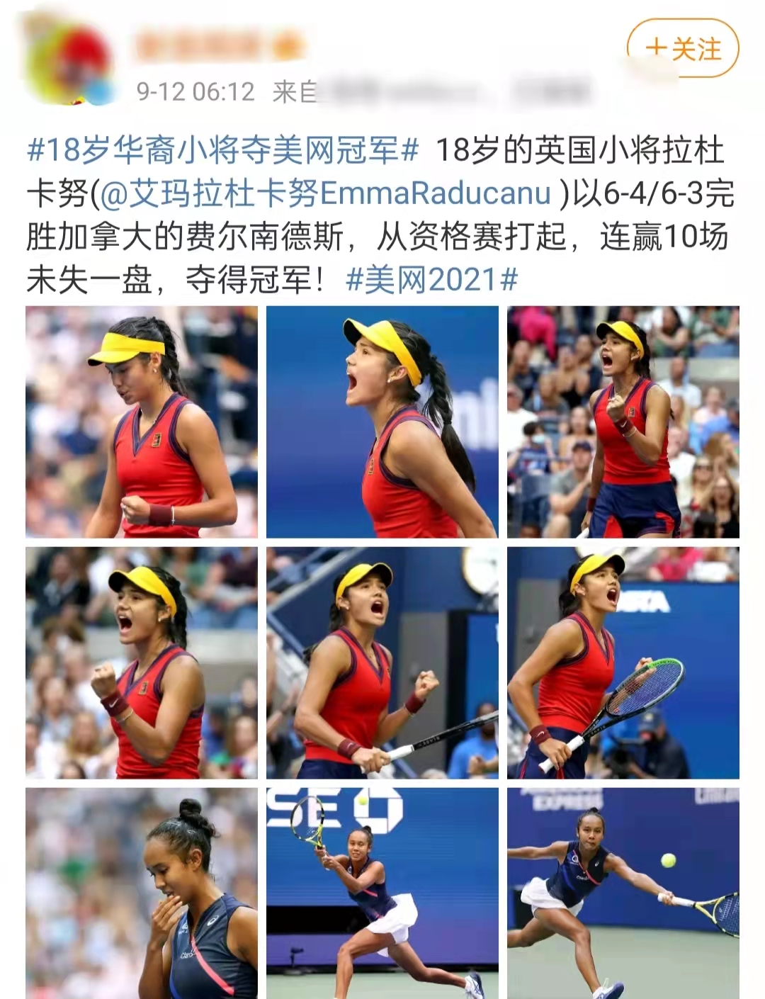 18歲華裔小將美網(wǎng)奪冠！高顏值被指似選美冠軍，開口東北話太親切