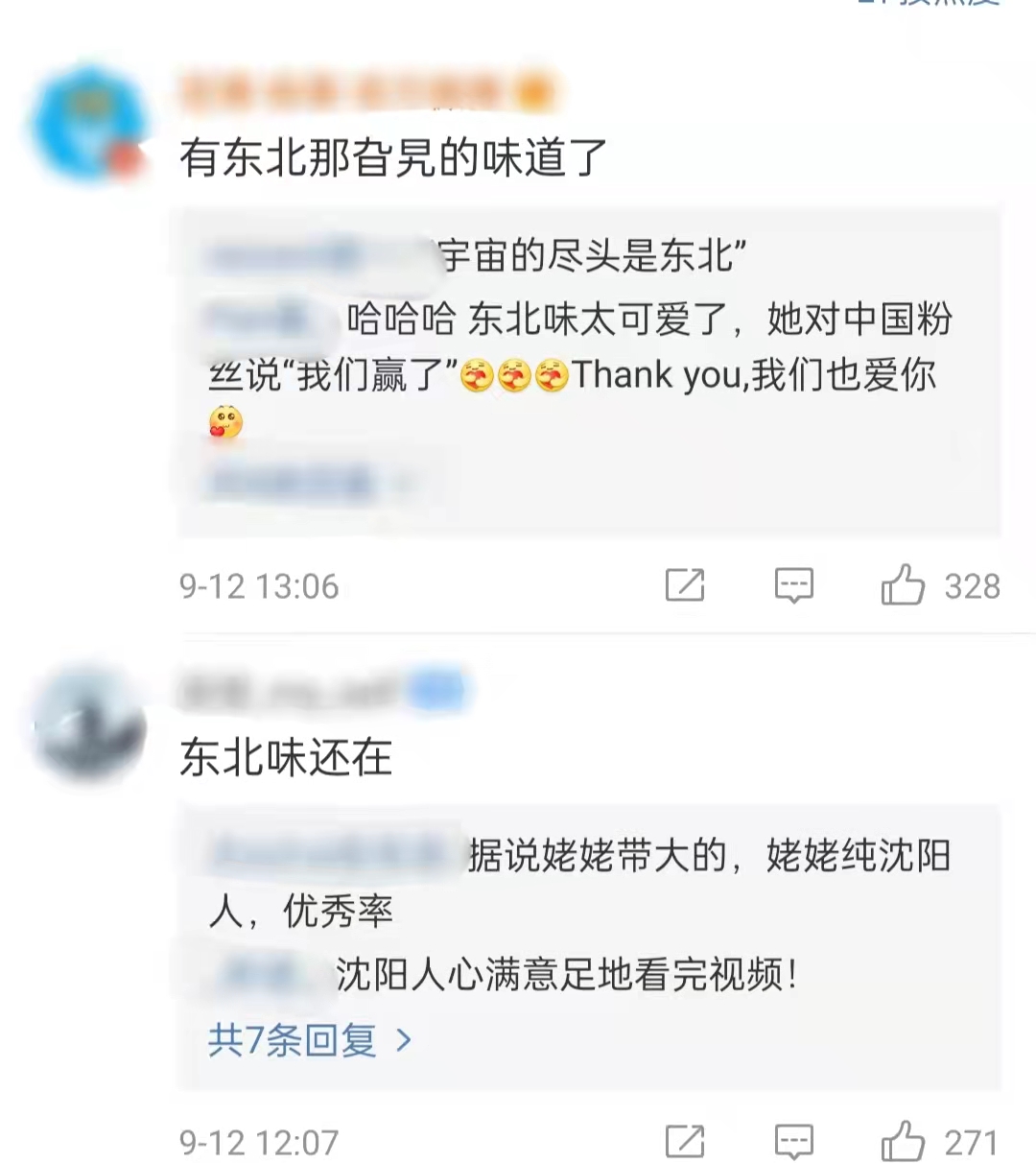 18歲華裔小將美網(wǎng)奪冠！高顏值被指似選美冠軍，開口東北話太親切